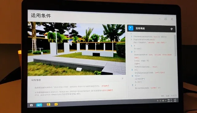 景观照明项目协作中常见问题及应对策略